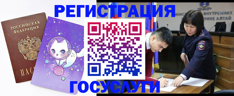 регистрация для дет. сада в Воронежской области
