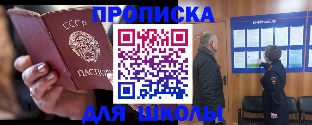 регистрация в Воронежской области